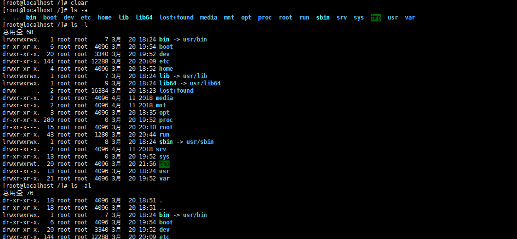 Linux01：常用的基本命令及概述及环境搭建(狂神说)