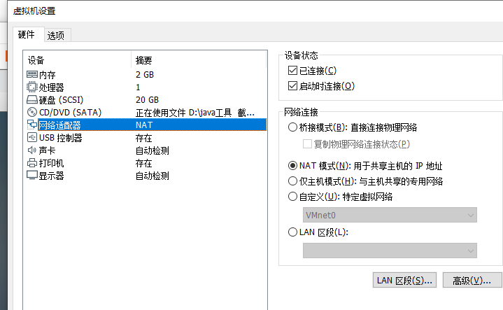 Linux03：三种软件安装方式及基本环境安装(狂神说)