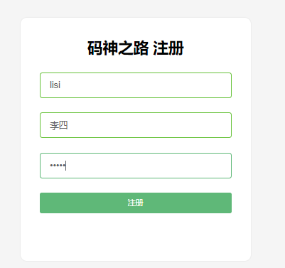 SpringBoot+vue 练手项目-- 个人博客系统