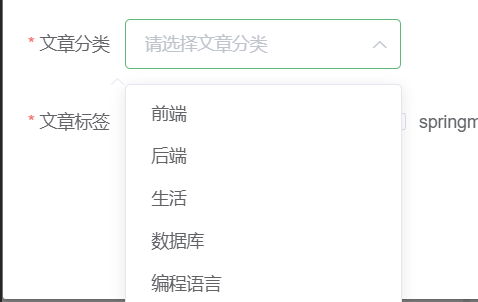 SpringBoot+vue 练手项目-- 个人博客系统