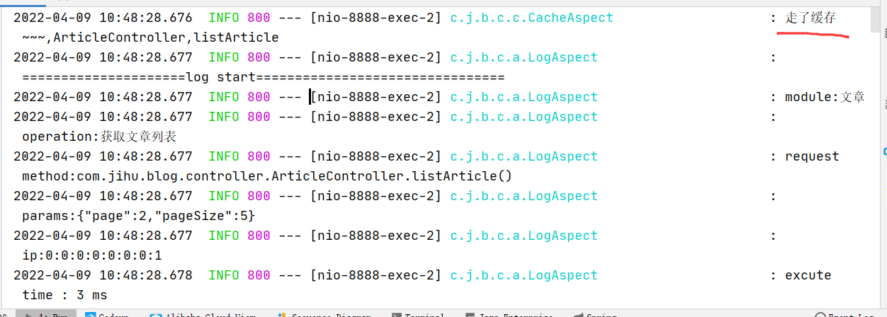 SpringBoot+vue 练手项目-- 个人博客系统