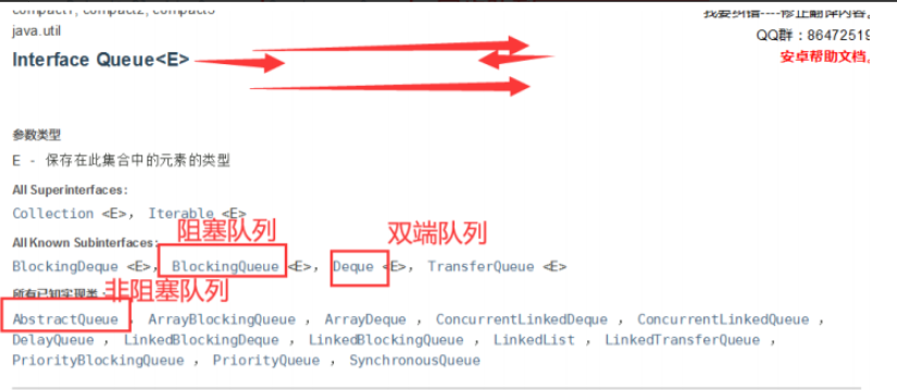 JUC由简入深学习